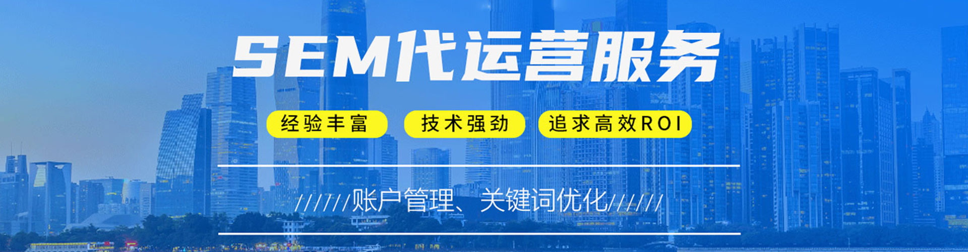 洪山百度竞价推广