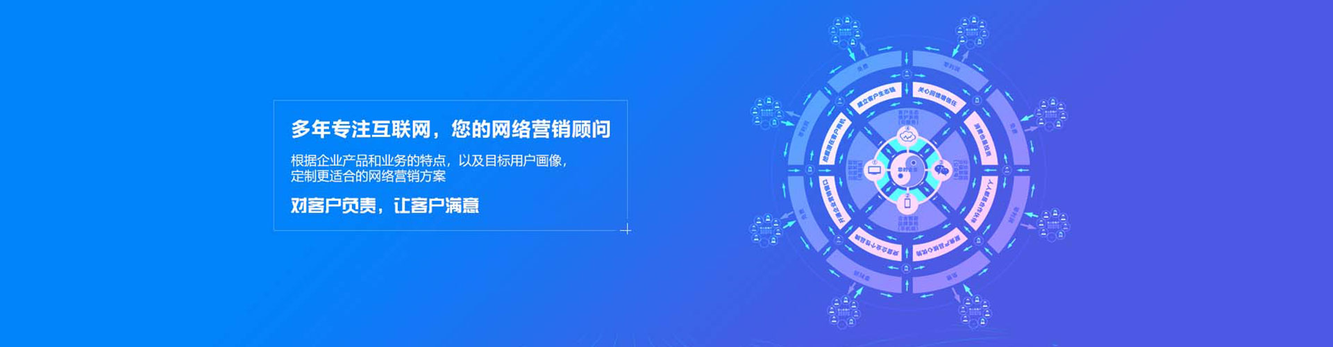 洪山信息流托管